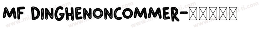 MF DingHeNoncommer字体转换